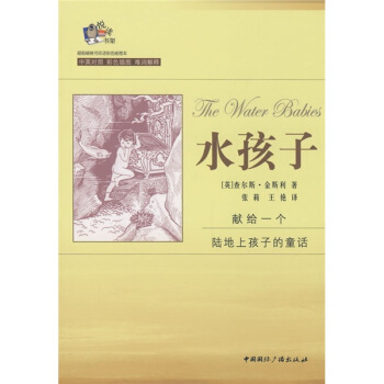 ˮ���ӣ���Ӣ��(du��)�ա���ɫ��D���y�~��ጣ�